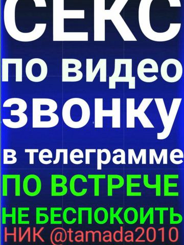 Проститутка Виргиния
